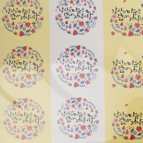 원형스티커 감사의 마음 (계란+흰색) 3장 (60개)